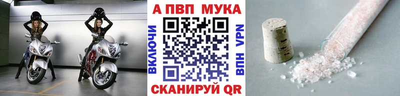 цены наркотик  Йошкар-Ола  A-PVP СК 