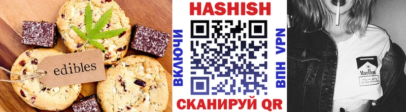 blacksprut зеркало  купить закладку  Йошкар-Ола  Печенье с ТГК конопля 