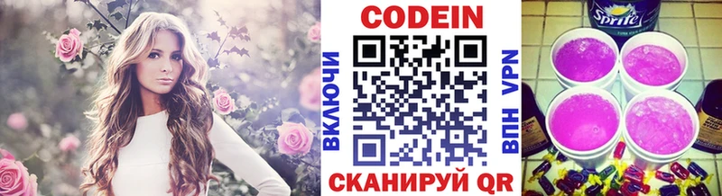 даркнет сайт  Йошкар-Ола  Кодеин напиток Lean (лин) 
