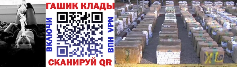 где продают наркотики  Йошкар-Ола  Гашиш hashish 
