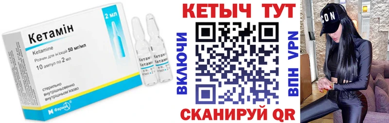 магазин продажи   Йошкар-Ола  Кетамин ketamine 