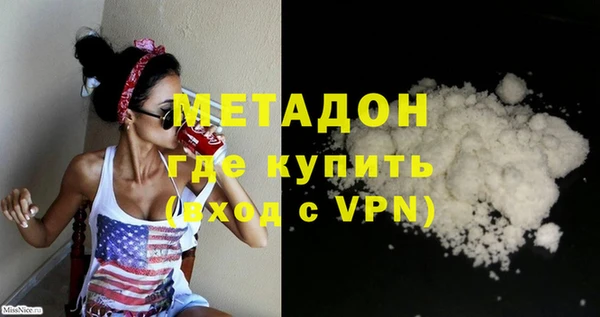 гашик Верхнеуральск