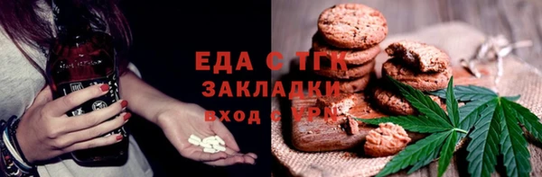 дурь Верхний Тагил