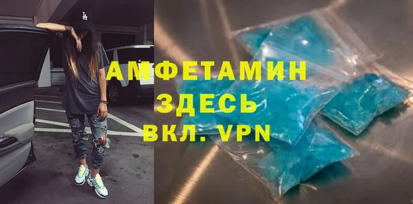 дурь Верхний Тагил