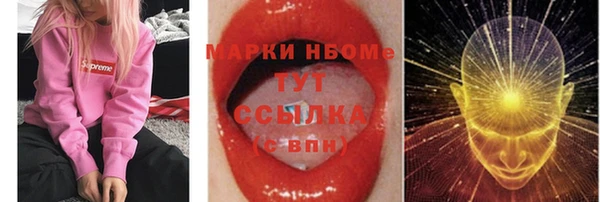 гашик Верхнеуральск
