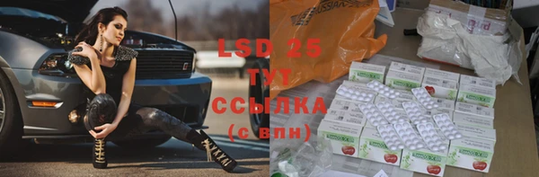 мдма Волоколамск
