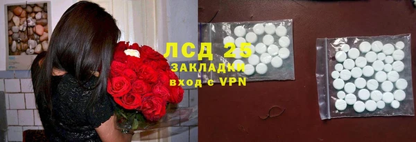 гашик Верхнеуральск