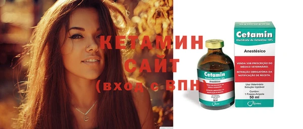 стаф Волосово