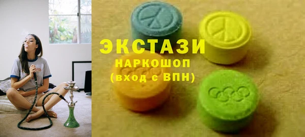 стаф Волосово