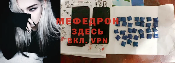 дурь Верхний Тагил