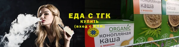 гашик Верхнеуральск