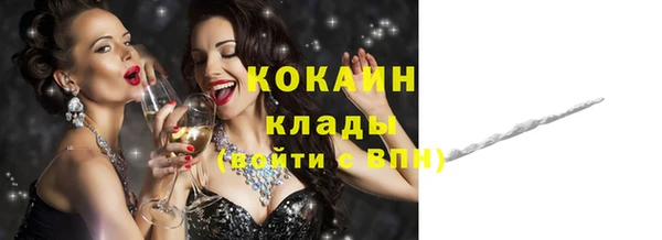 дурь Верхний Тагил