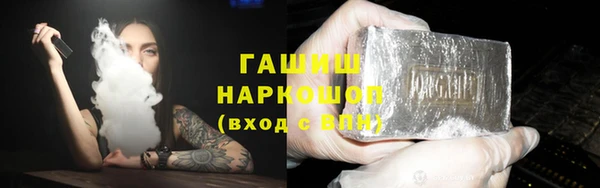 тгк Володарск