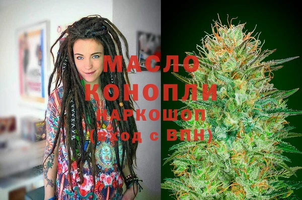 гашик Верхнеуральск