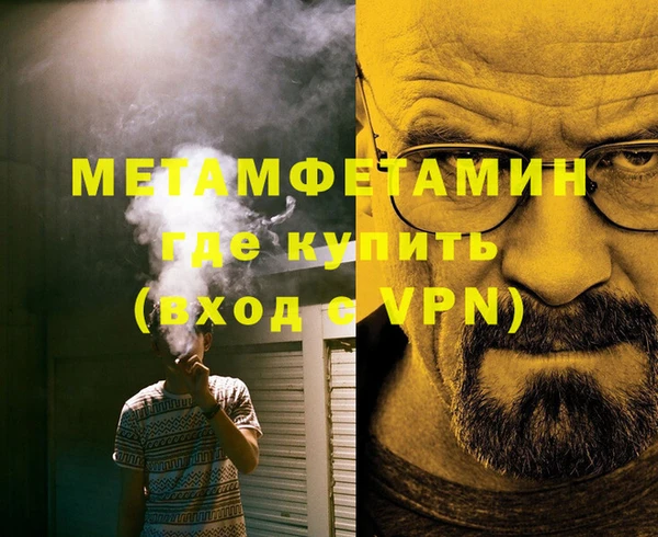 apvp Верея