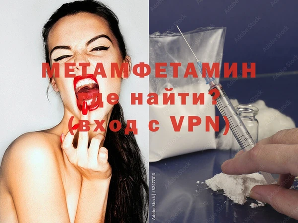 стаф Волосово