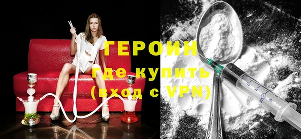 дурь Верхний Тагил