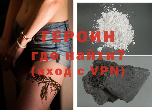 дурь Верхний Тагил