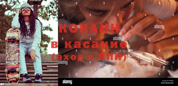 дурь Верхний Тагил