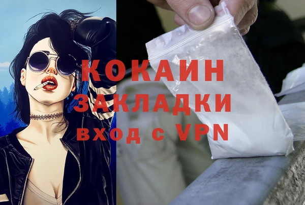 мдма Волоколамск