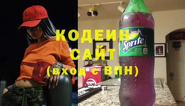 мдма Волоколамск