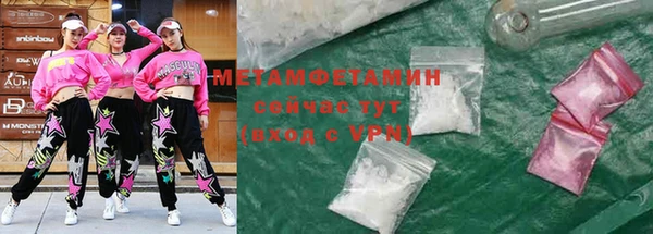 гашик Верхнеуральск