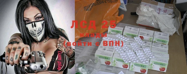 гашик Верхнеуральск