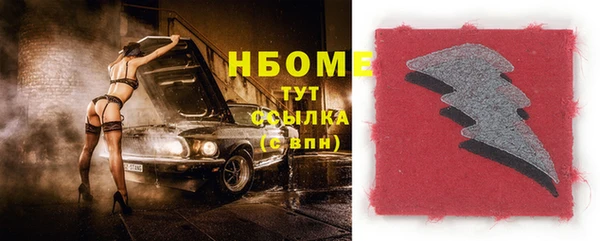дурь Верхний Тагил