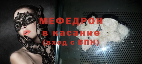стаф Волосово