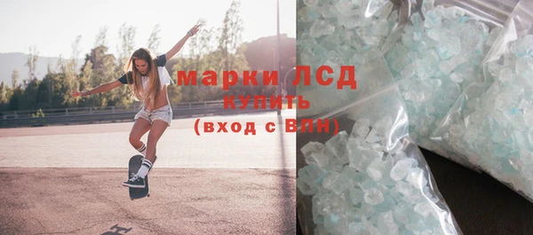 гашик Верхнеуральск