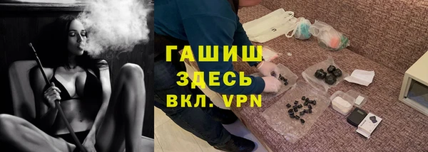 мдма Волоколамск