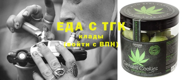 гашик Верхнеуральск