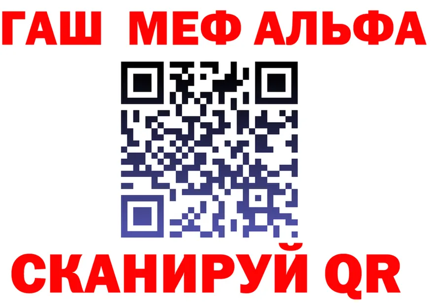 БУТИРАТ GHB зеркало shop MEGA Йошкар-Ола