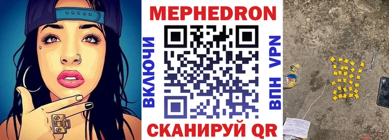 как найти Йошкар-Ола МЕФ VHQ
