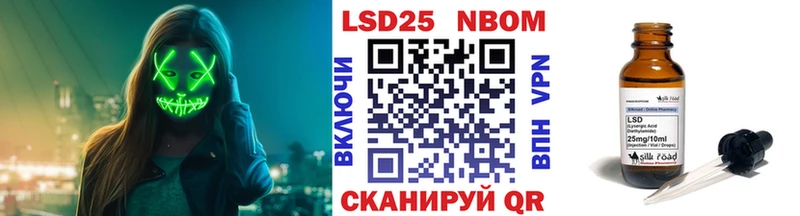 Наркотические марки 1,5мг  omg вход  Йошкар-Ола 