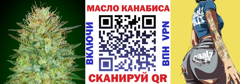ТГК вейп  наркота  Йошкар-Ола 